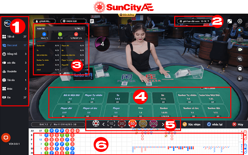 Giao diện đặt cược Baccarat trực tuyến SUNCITY